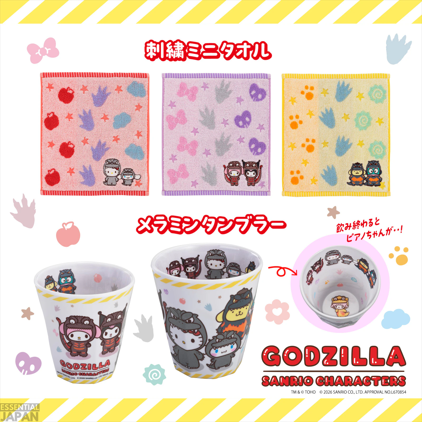 Sanrio x Godzilla Collab Merch 5