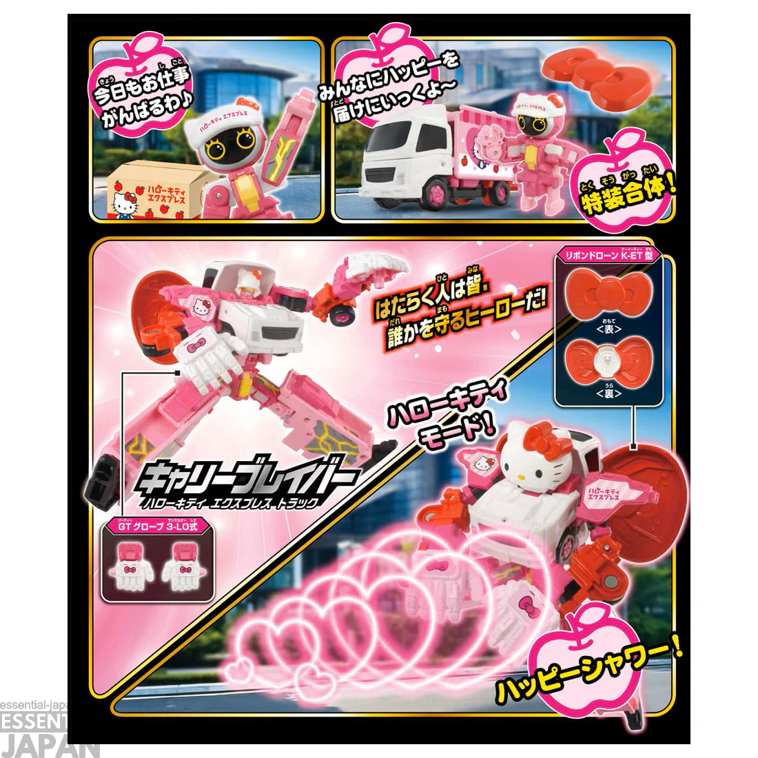 Sanrio x Takara Tomy Hello Kitty Transforming Robot 7