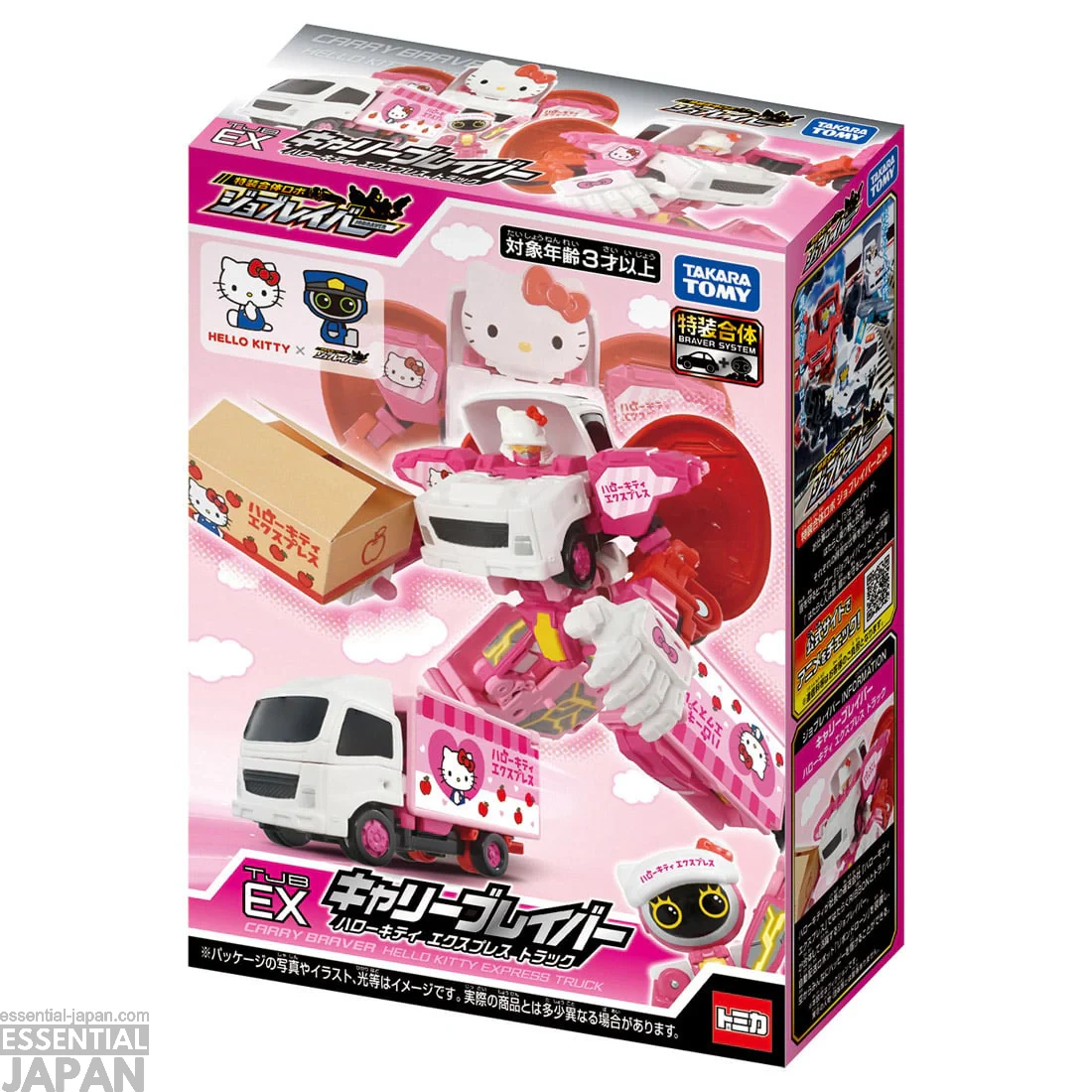 Sanrio x Takara Tomy Hello Kitty Transforming Robot 8
