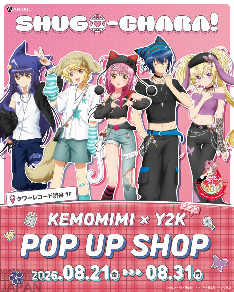 Shugo Chara Y2K Pop Up Shop 2