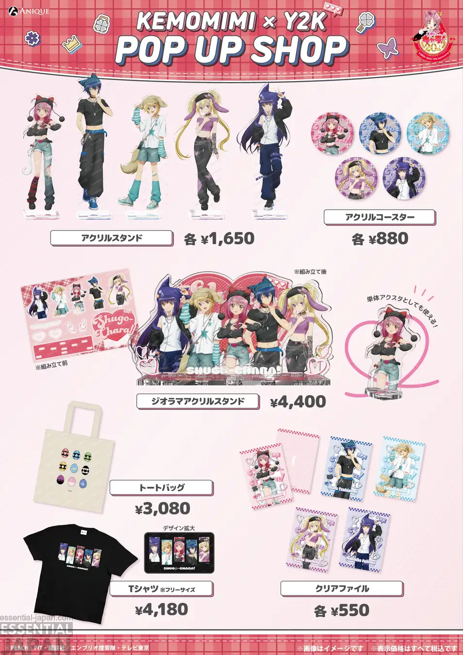 Shugo Chara Y2K Pop Up Shop 4