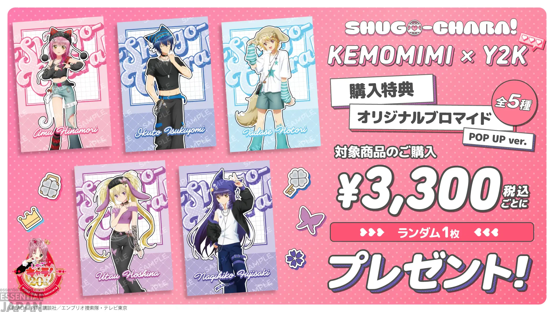 Shugo Chara Y2K Pop Up Shop