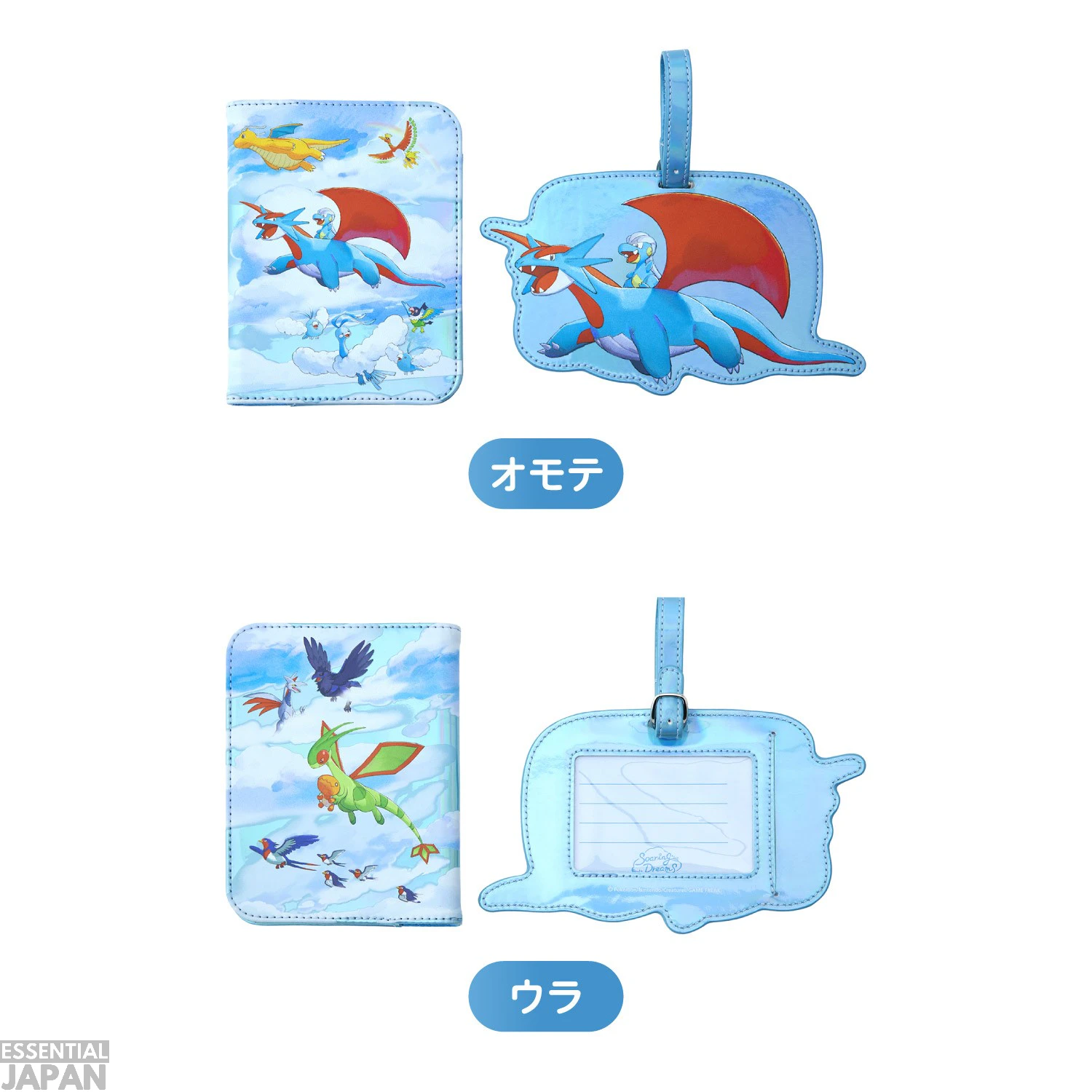 Soaring Dreams Pokemon Collection 12