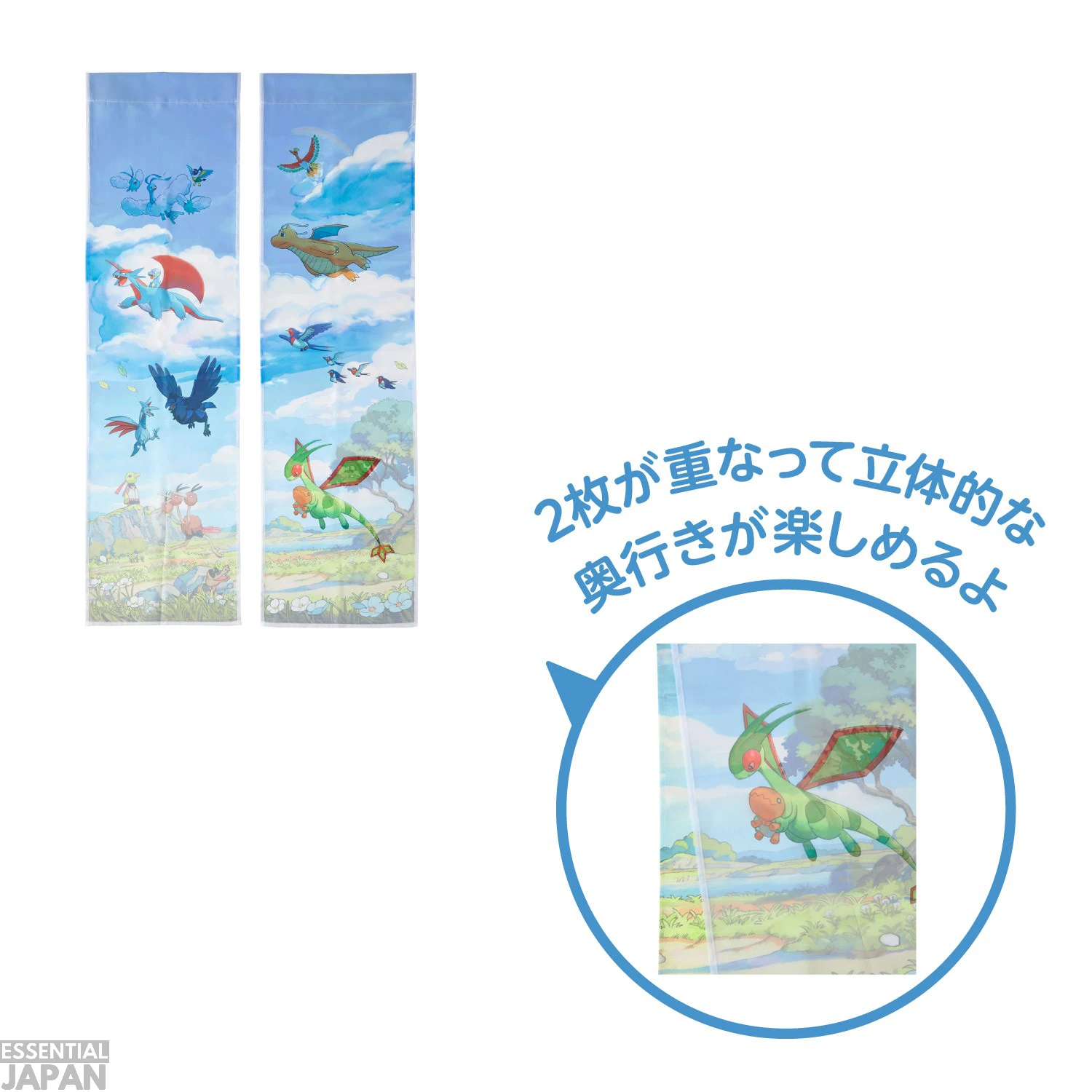 Soaring Dreams Pokemon Collection 8