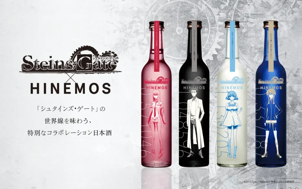 Steins;Gate Anniversary Sake Collection 1