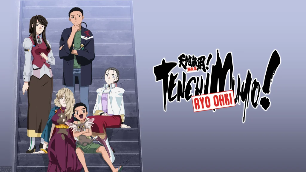 Tenchi Muyo! Ryo Ohki OVA