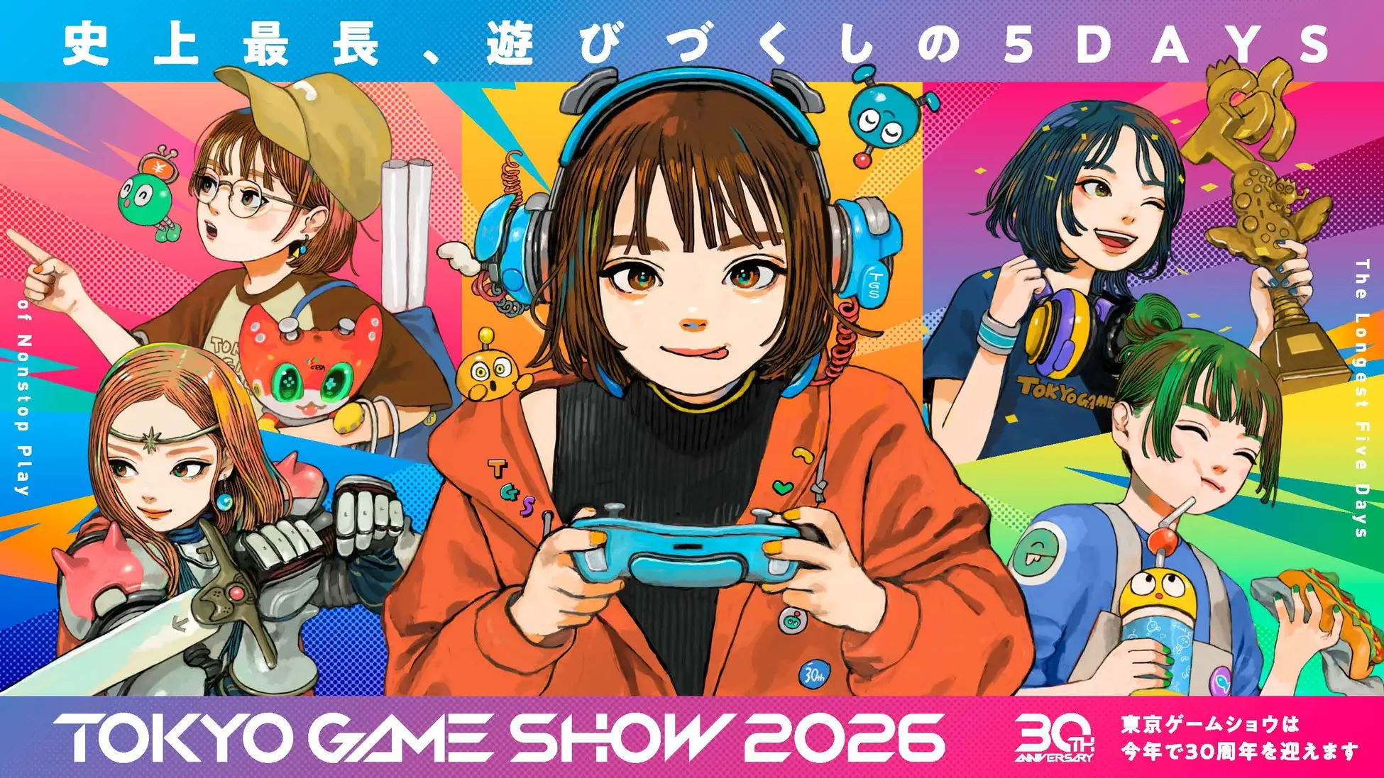 Tokyo Game Show 2026 1