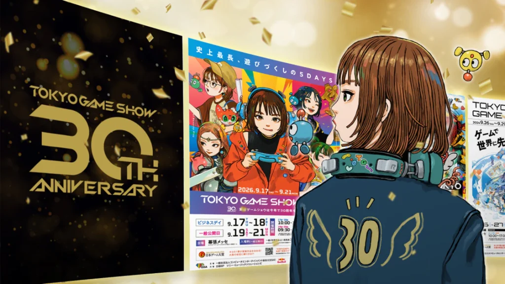 Tokyo Game Show 4