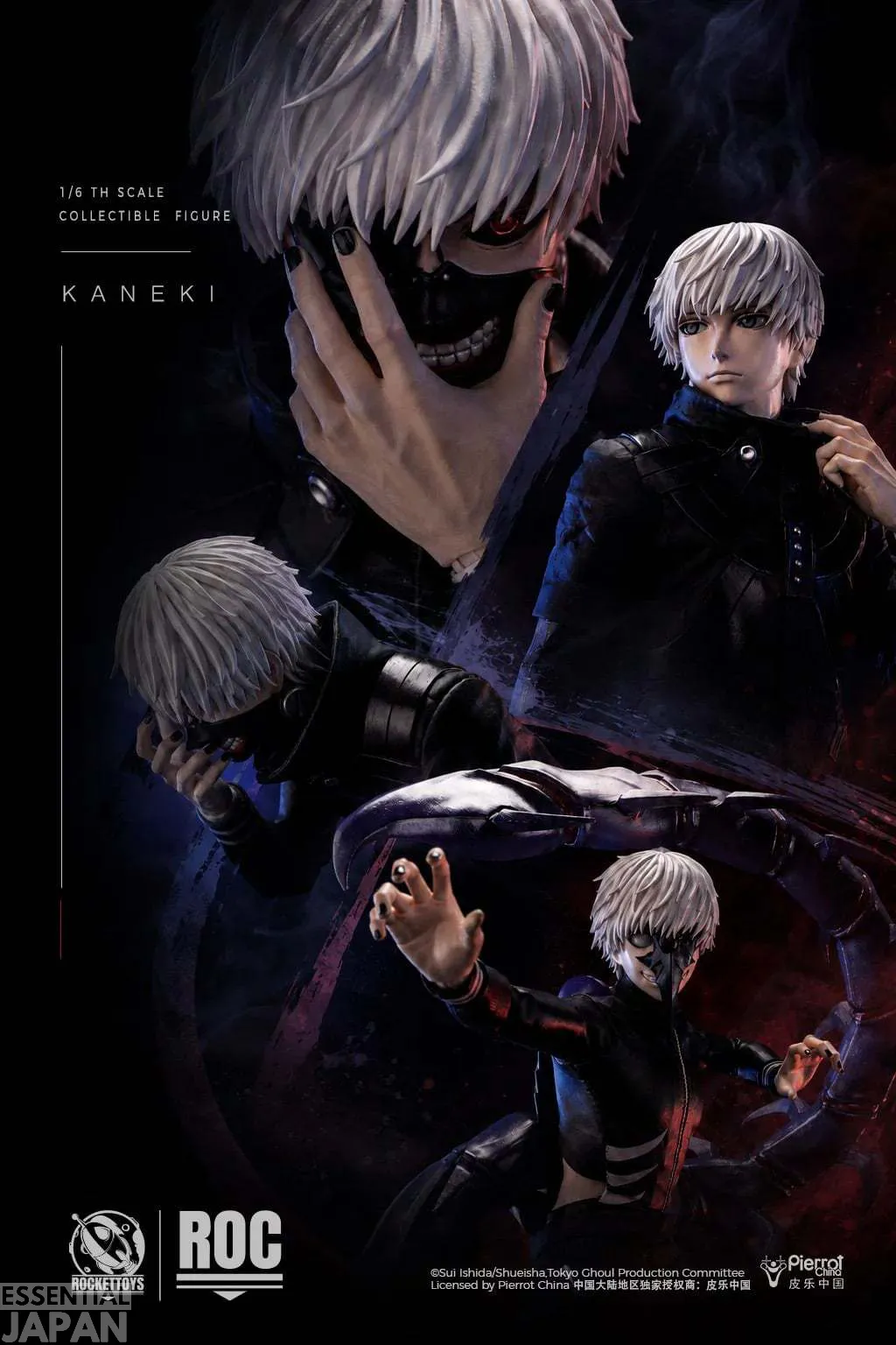 Tokyo Ghoul Ken Kaneki (Battle Ver) 16 Scale Action Figure rockettoys 6