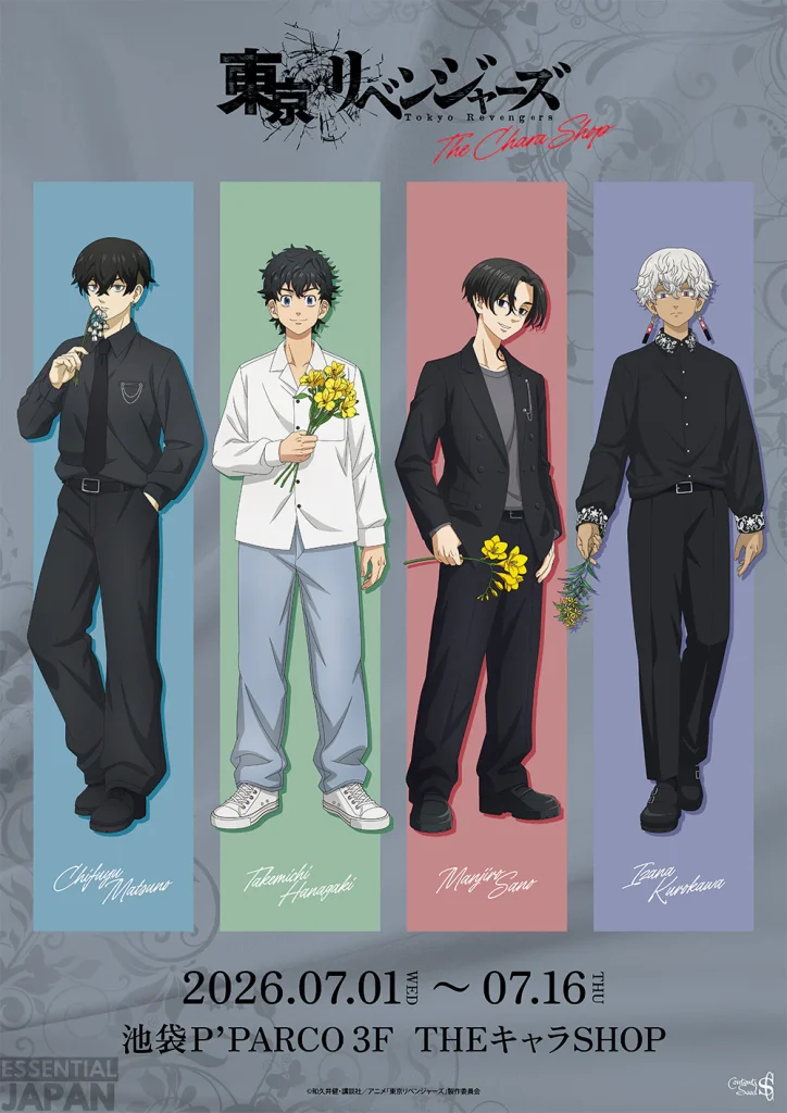 Tokyo Revengers Flower Themed Pop up Store 1