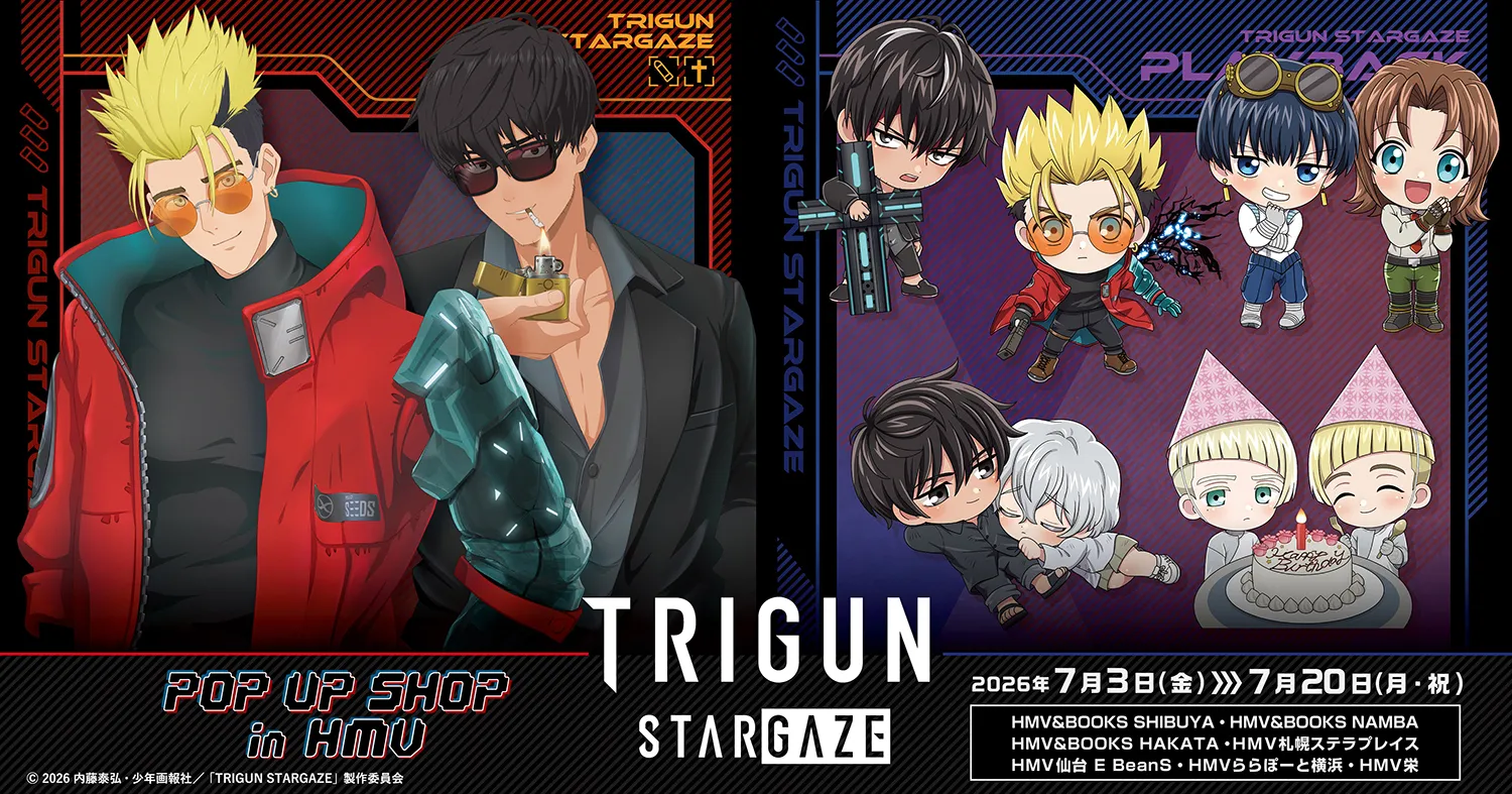 TRIGUN STARGAZE POP UP SHOP トライガン ザジ TRIGUN STARGAZE Announces New Touring HMV Pop Up Shop