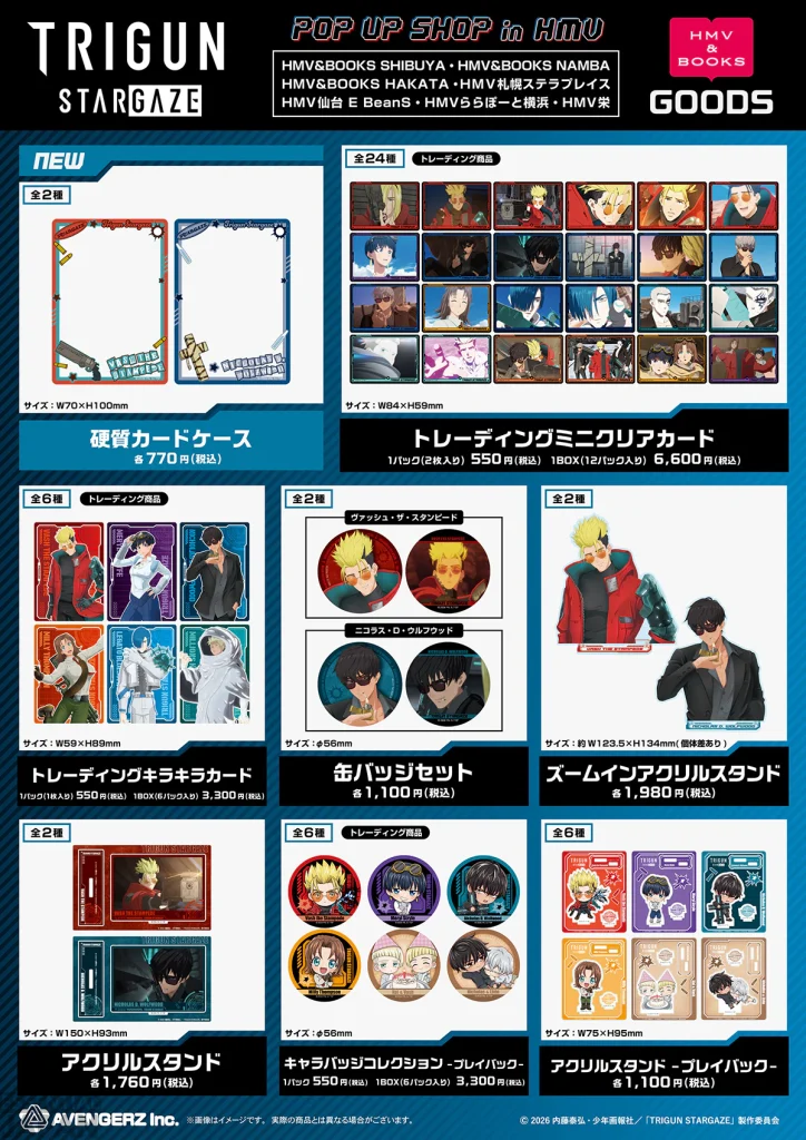 Trigun Stargaze Pop Up Shop in HMV 2