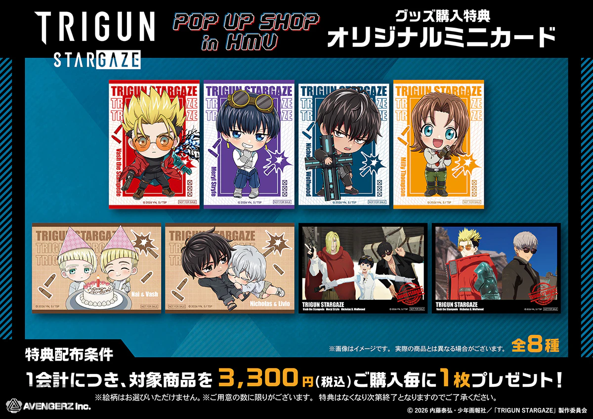 Trigun Stargaze Pop Up Shop in HMV 3