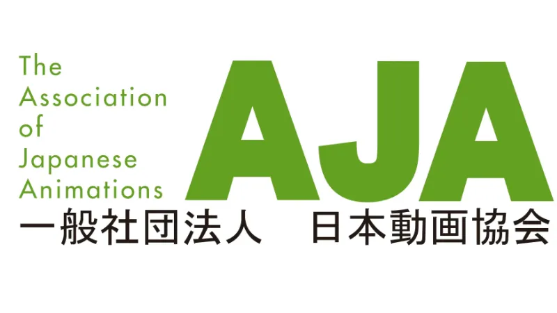 aja logo