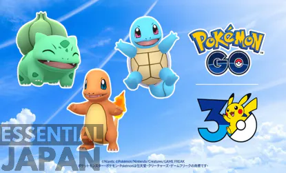 ana pokemon blue jet reveal 3
