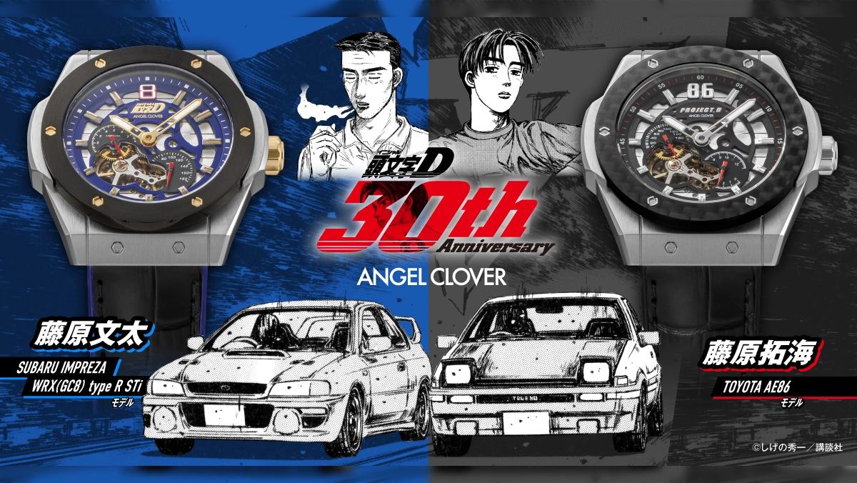 angel clover initial d automatic watches takumi bunta 0