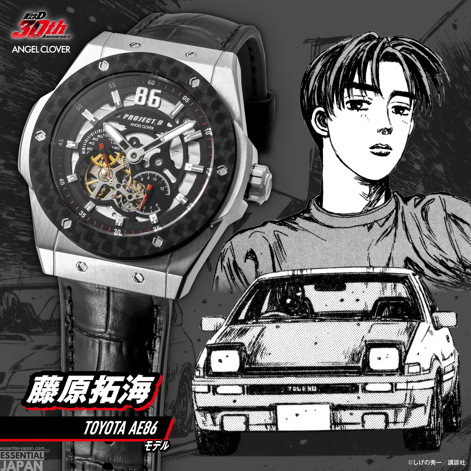 angel clover initial d automatic watches takumi bunta 2