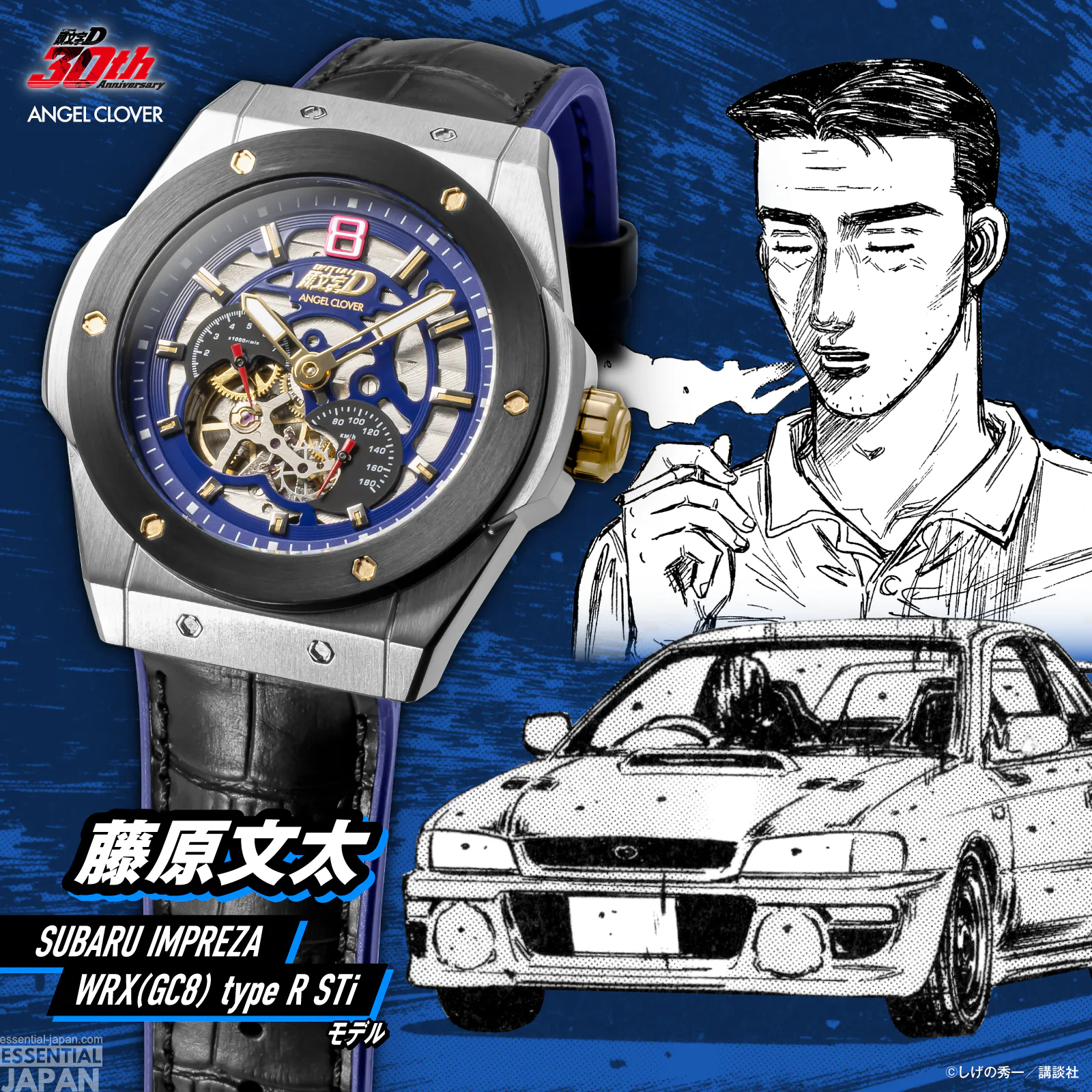 angel clover initial d automatic watches takumi bunta 3