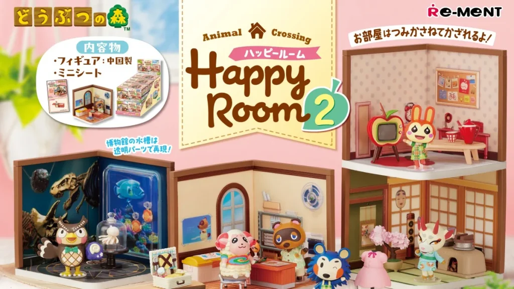 animal crossing re ment happy room 2 0