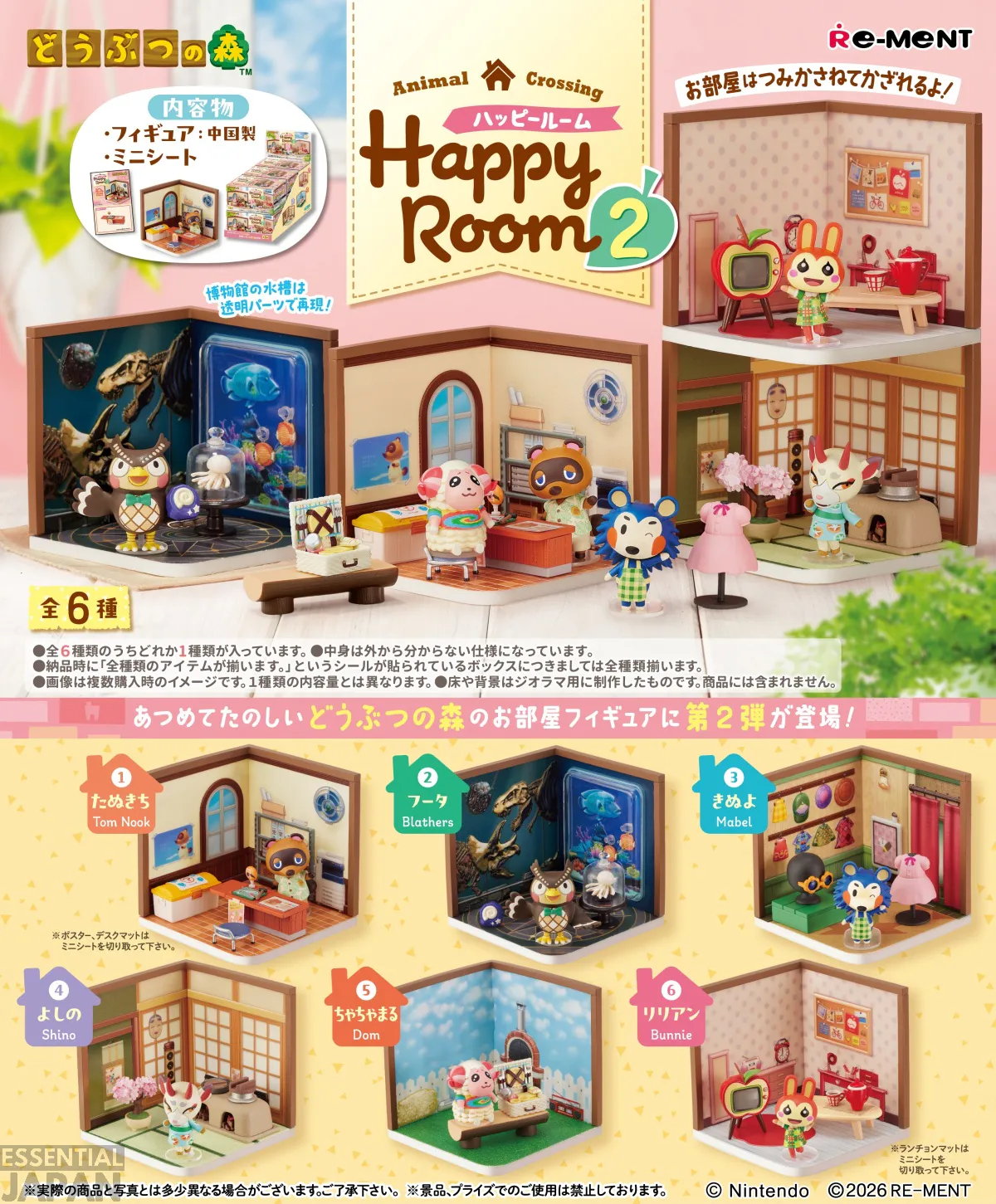 animal crossing re ment happy room 2 1