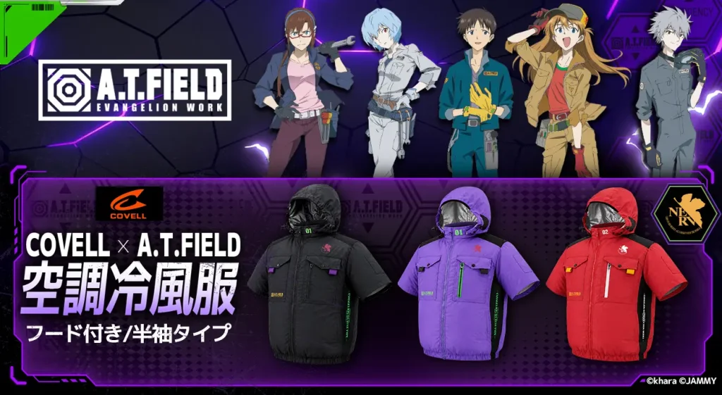 evangelion at field work covell cooling jacket 7