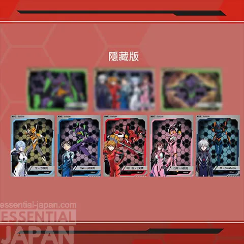 evangelion hk kfc collab 10