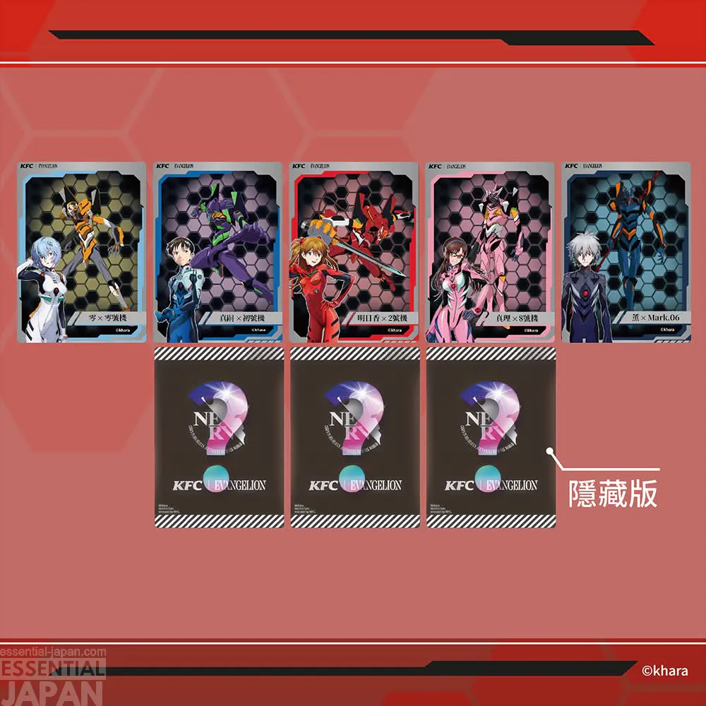 evangelion hk kfc collab 13