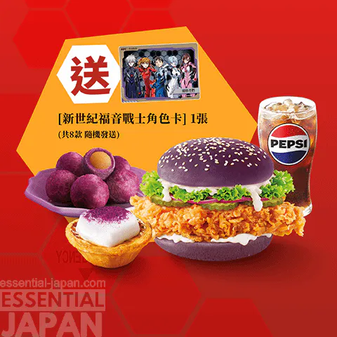 evangelion hk kfc collab 19