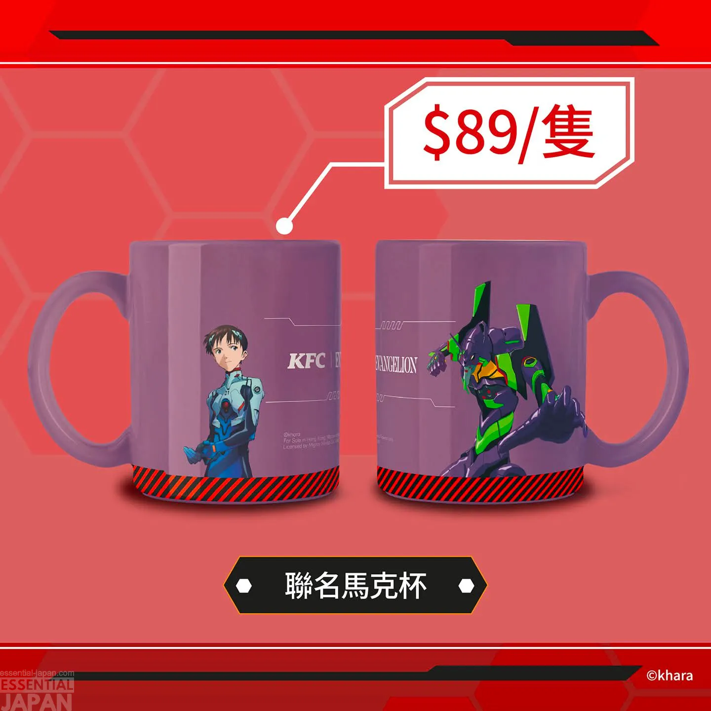 evangelion hk kfc collab 5