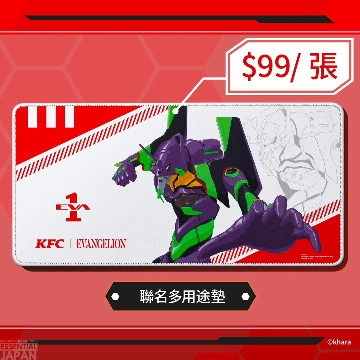 evangelion hk kfc collab 6
