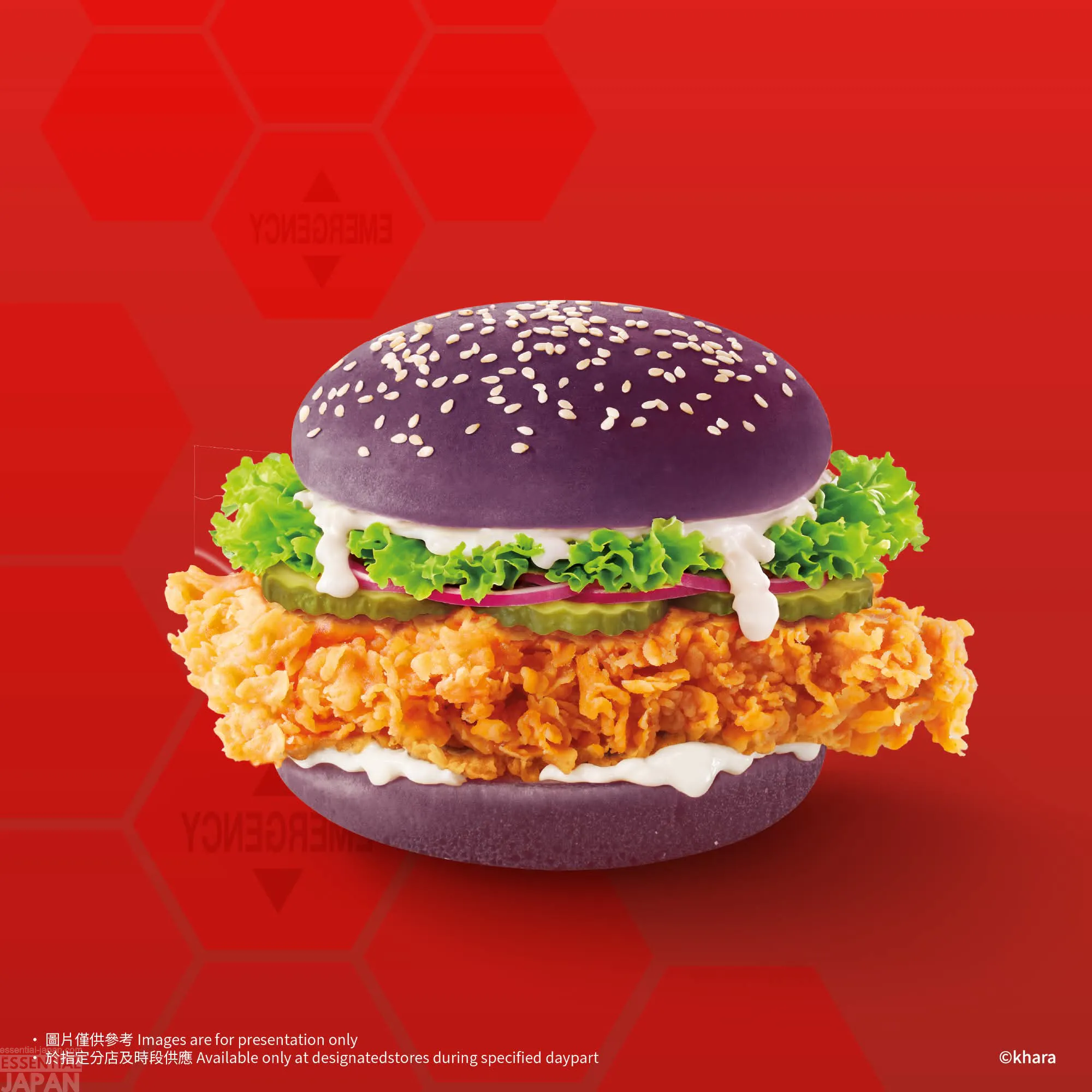 evangelion hk kfc collab 8