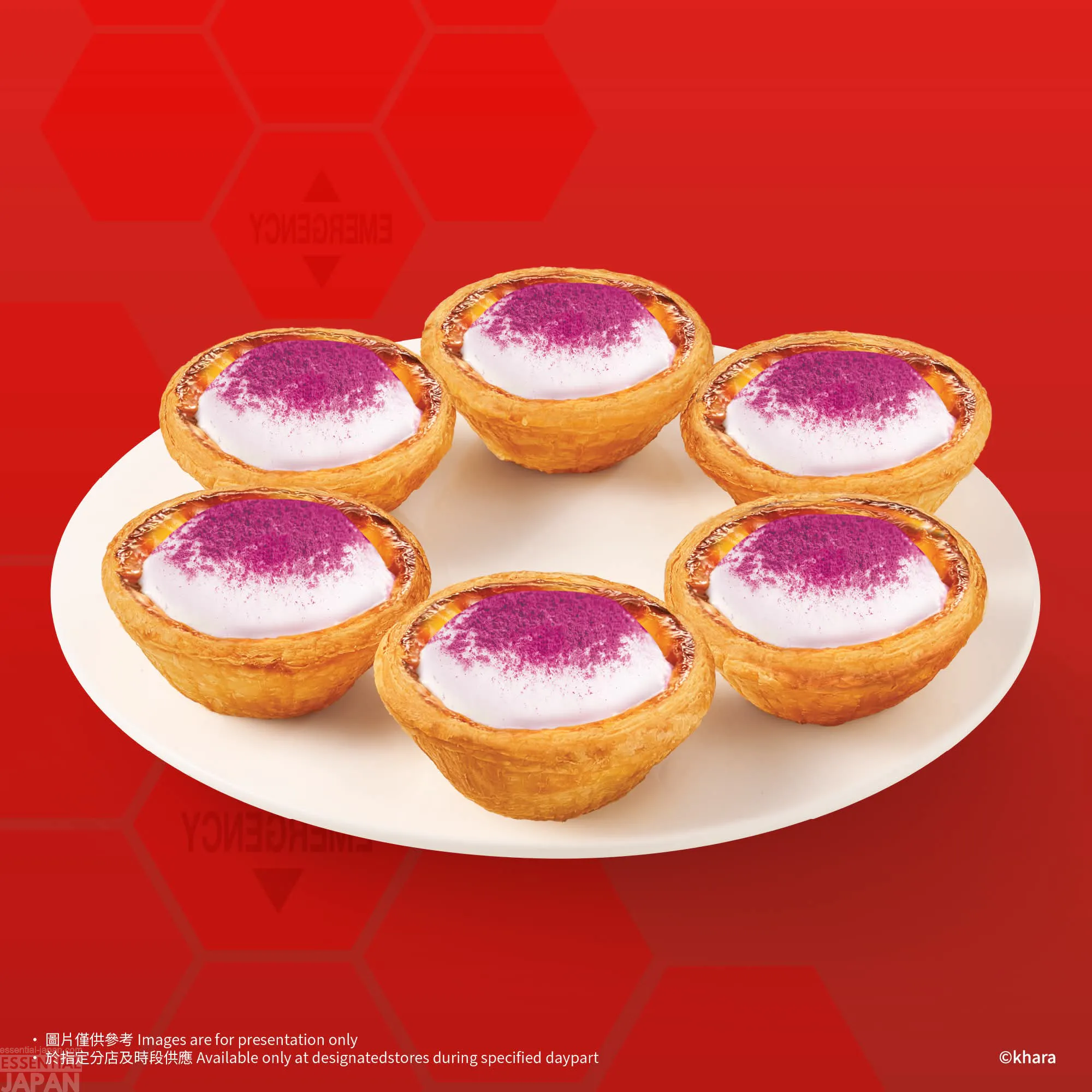 evangelion hk kfc collab 9