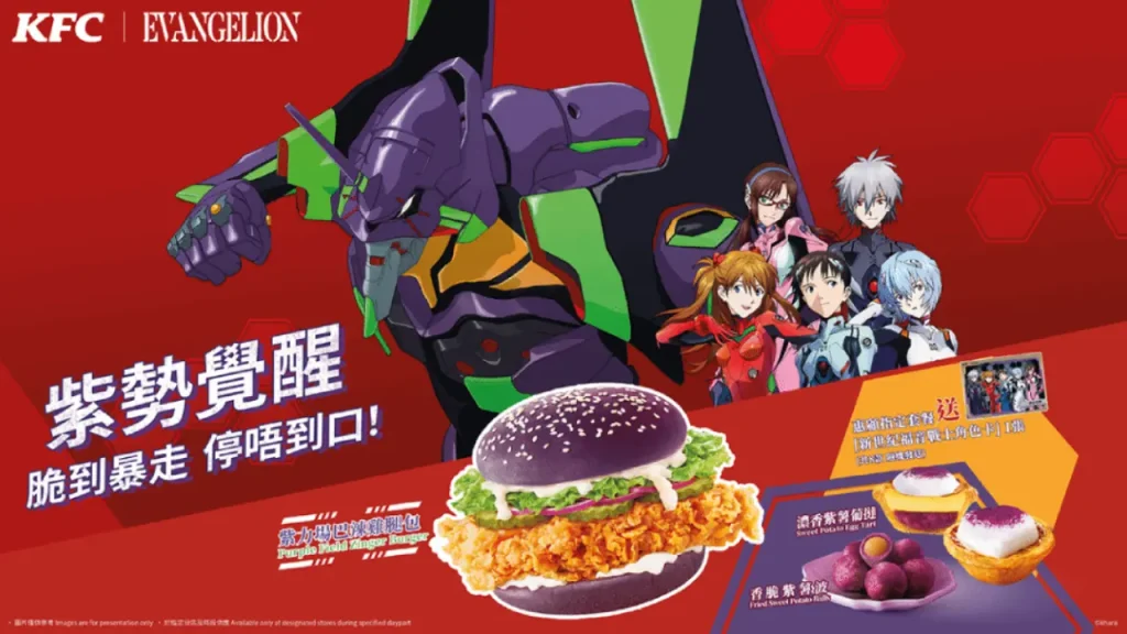 evangelion kfc main custom