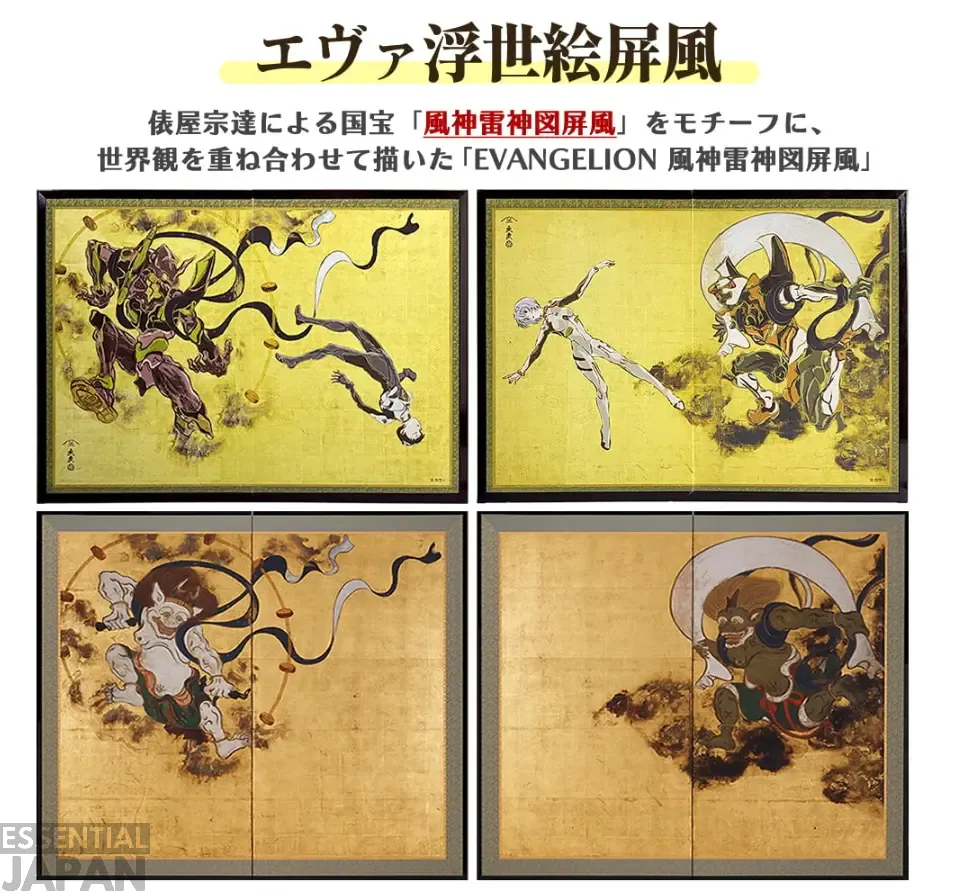 evangelion ukiyo e screens japanese gods 1