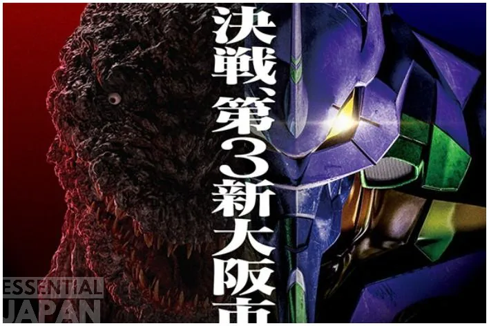 evangelion vs godzilla art