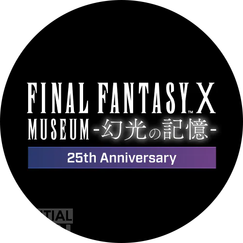 ffx museum announcement 3