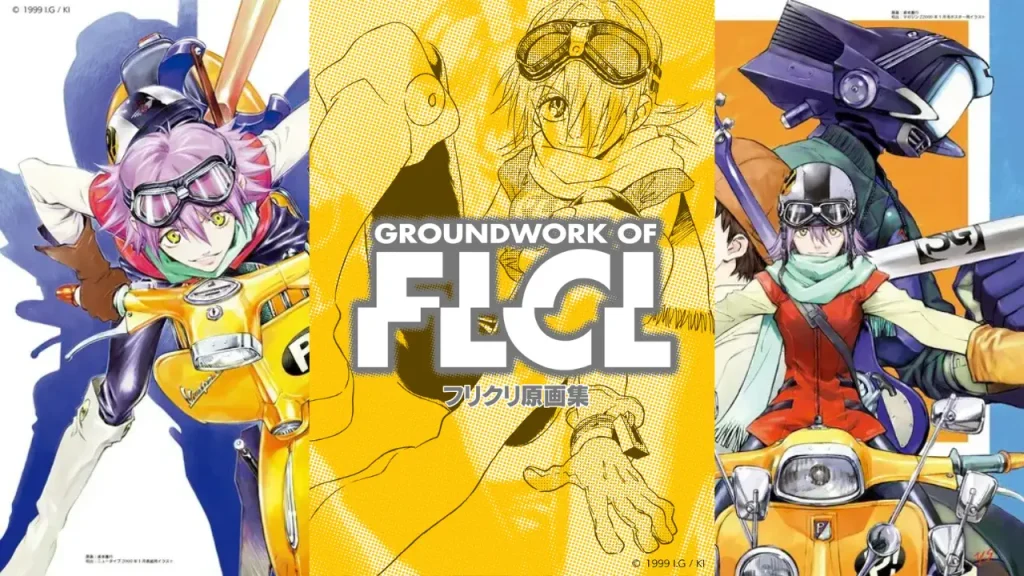 flcl groundwork book 0