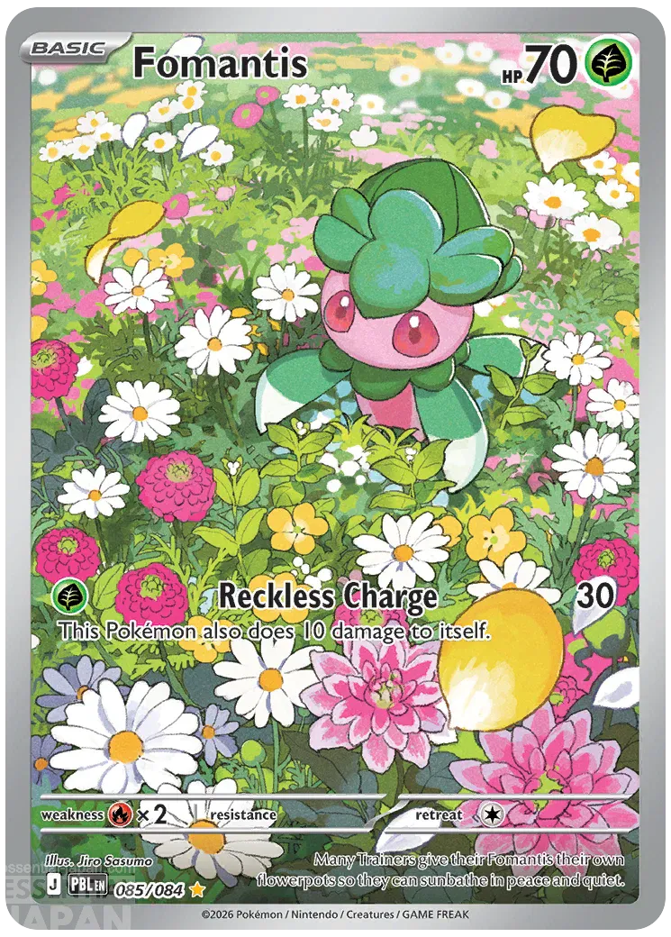 fomantis pitch black full art