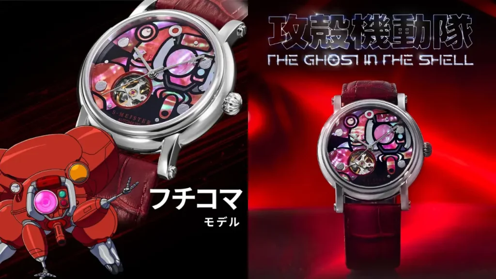 garrack fuchikoma ghost in the shell watch 0