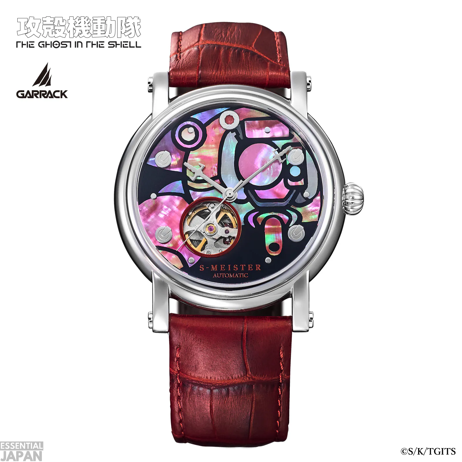 garrack fuchikoma ghost in the shell watch 01
