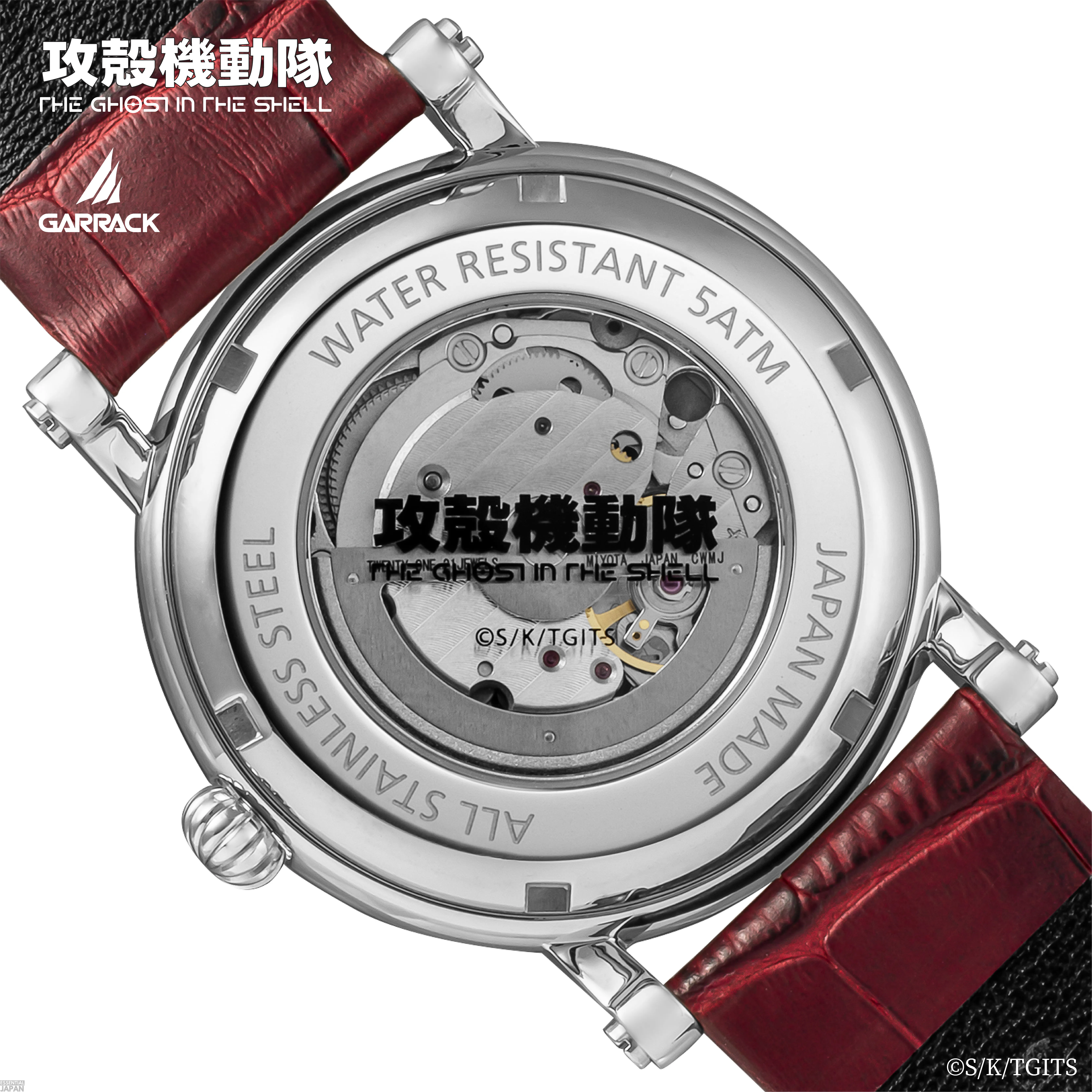 garrack fuchikoma ghost in the shell watch 03