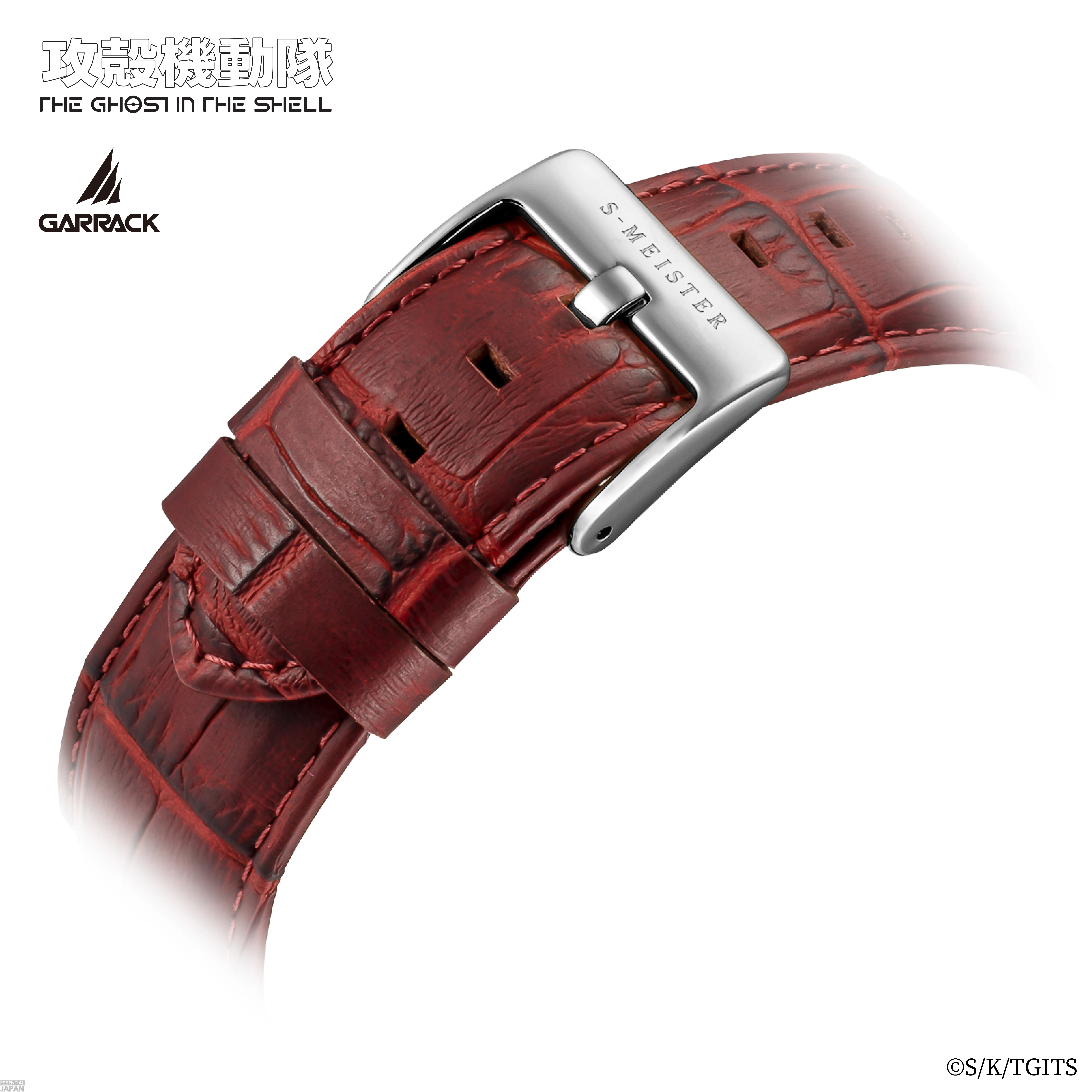 garrack fuchikoma ghost in the shell watch 04