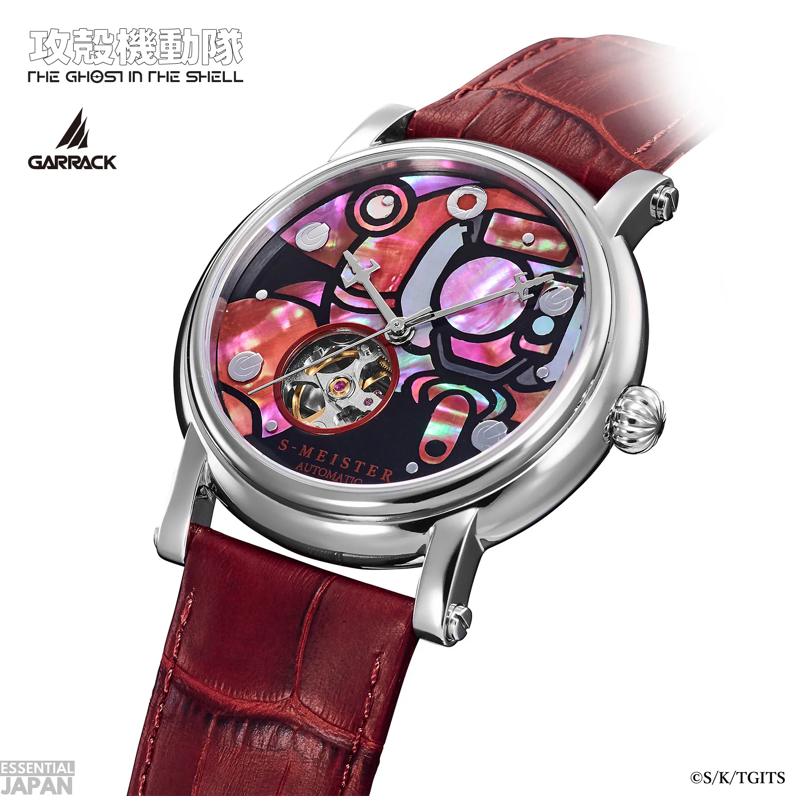 garrack fuchikoma ghost in the shell watch 06