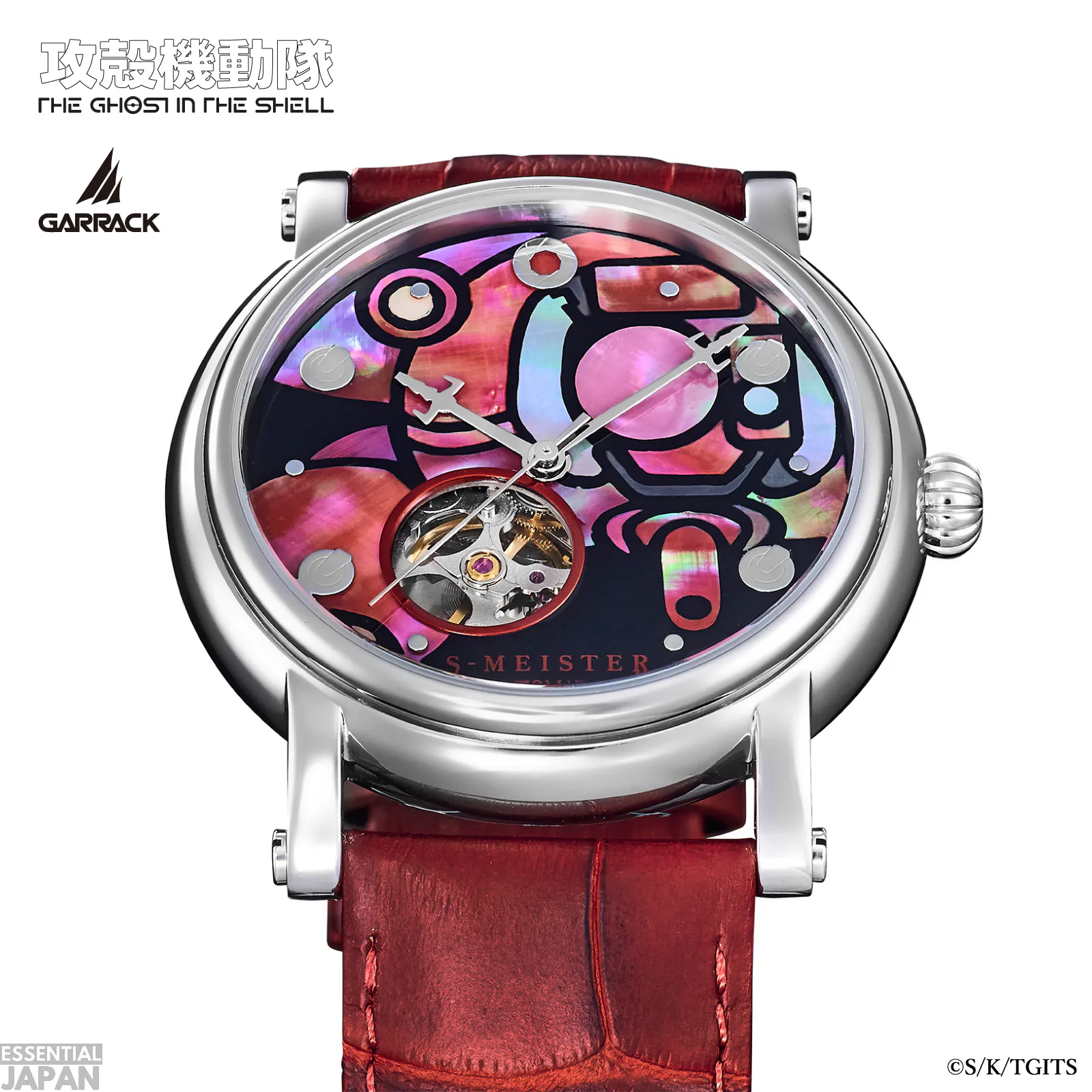 garrack fuchikoma ghost in the shell watch 07