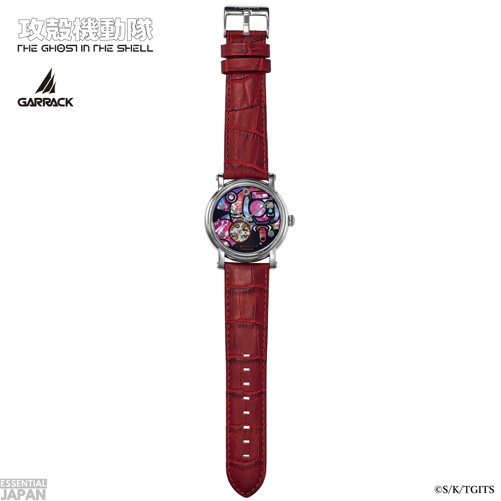 garrack fuchikoma ghost in the shell watch 08