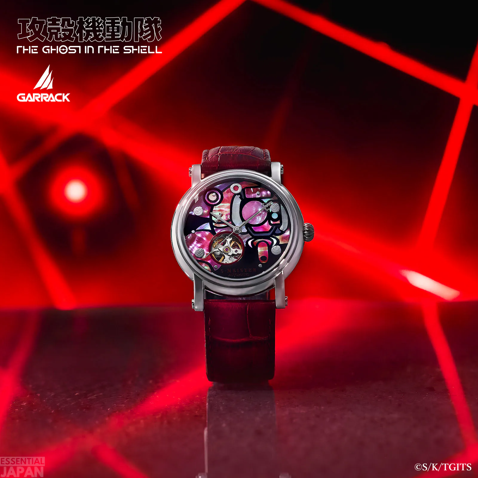 garrack fuchikoma ghost in the shell watch 09