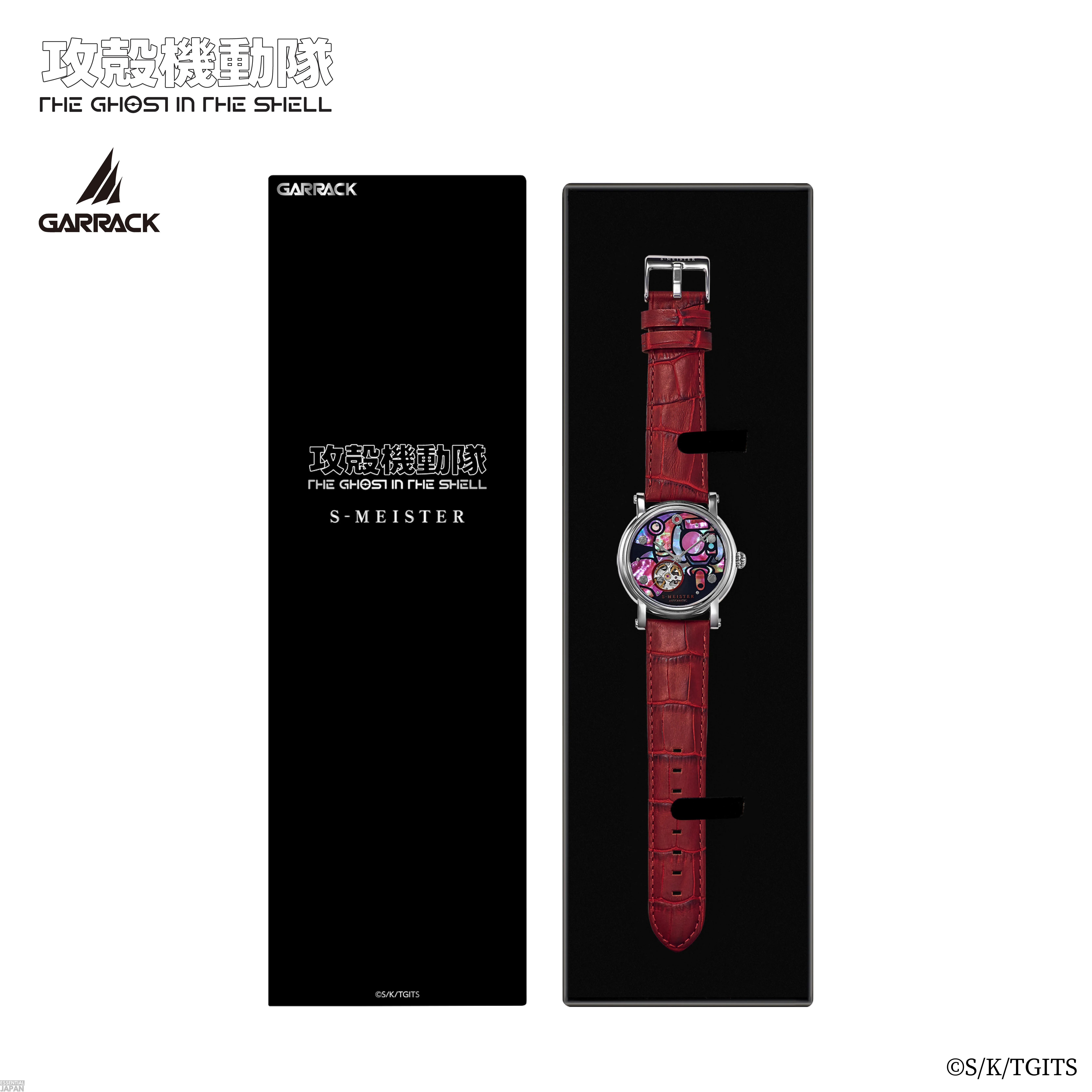garrack fuchikoma ghost in the shell watch 99