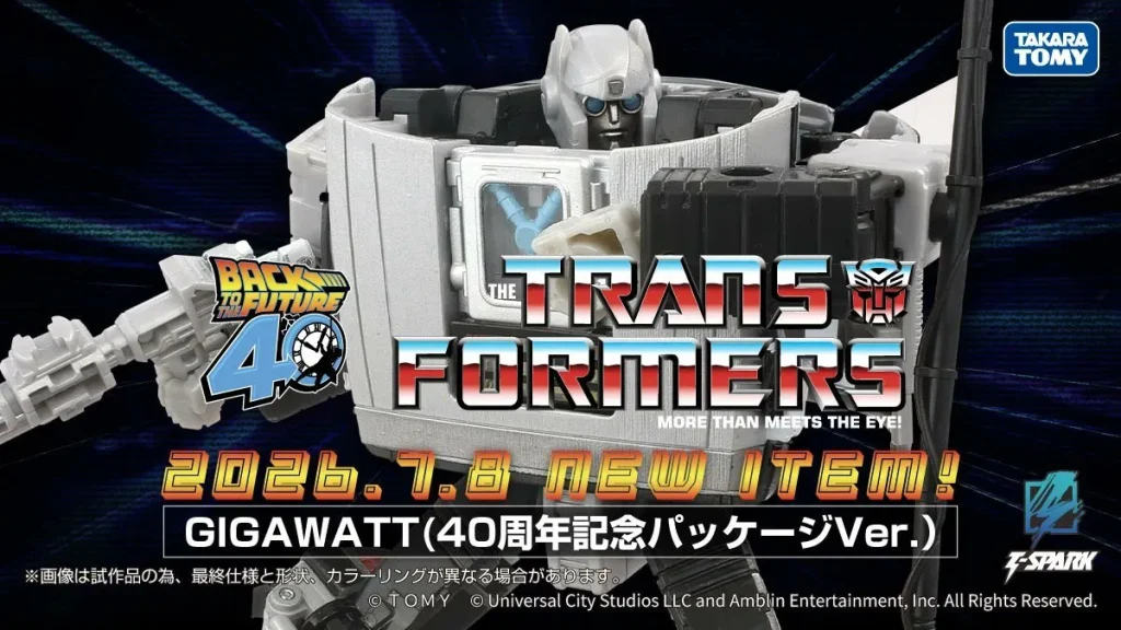 gigawatt 40th