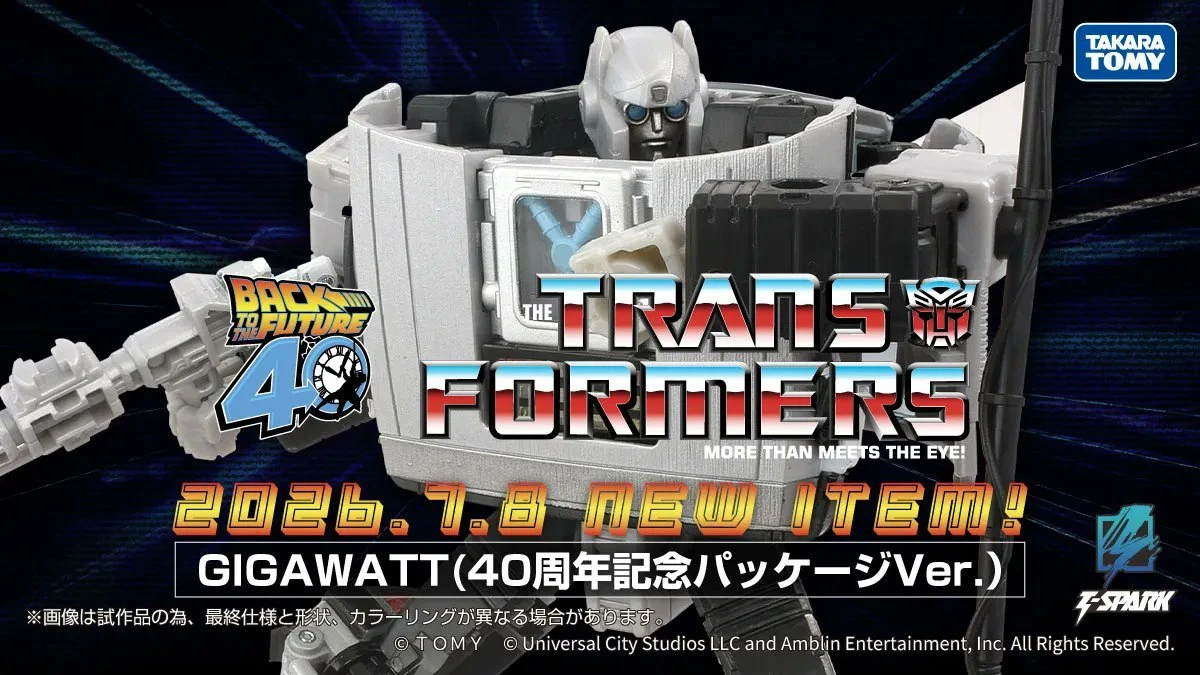 gigawatt 40th