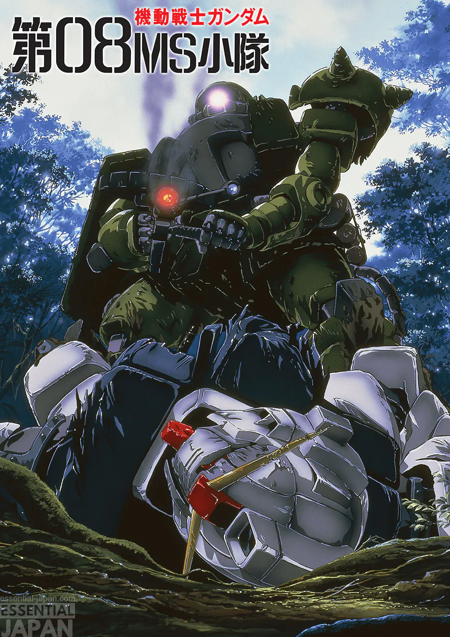 gundam 08th ms team key art